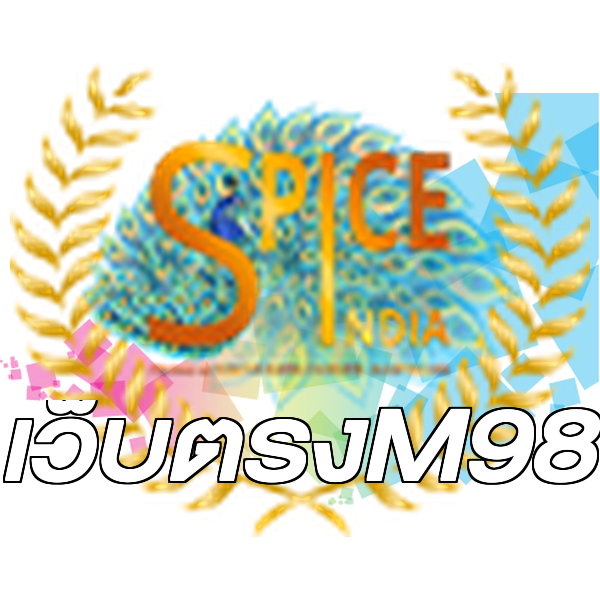 เว็บตรงM98